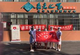 微信图片_20200828100809