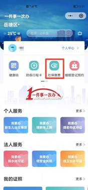 微信图片_20210915090629