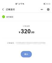 微信图片_20210915090651