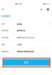 微信图片_20210915090632