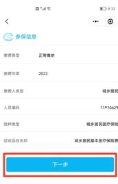 微信图片_20210915090642