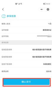微信图片_20210915091446