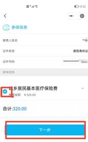 微信图片_20210915090645