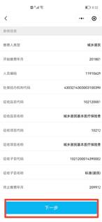 微信图片_20210915090638