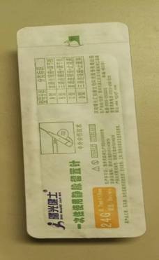 微信图片_20220505192030