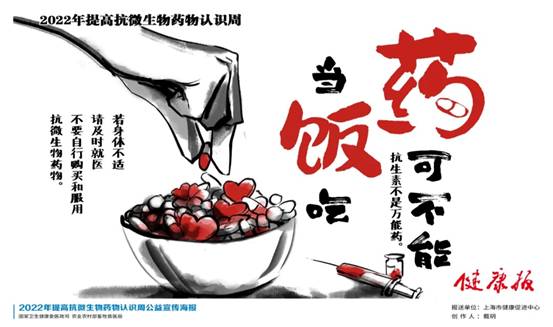 微信图片_20221124103923