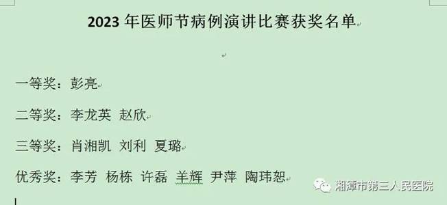 https://mmbiz.qpic.cn/mmbiz_jpg/uBqUvETFcM1ia3wEFFDbSXrQA9a4QzOZT7T35lkMmhYqXlhictk7522o5kuH223txxJJSAMCwFlO0ONNu88fyiaBA/640?wx_fmt=jpeg