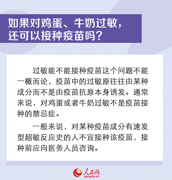 http://health.people.com.cn/NMediaFile/2024/0428/MAIN1714265921980AXCYPFPP2Z.png